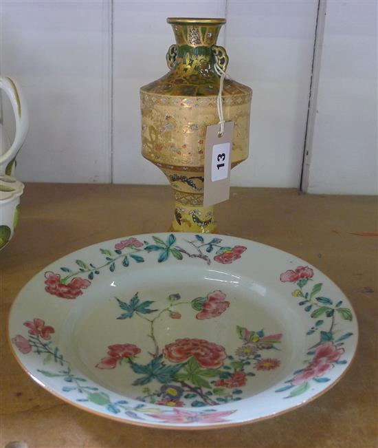 Japanese Satsuma vase and a Chinese plate